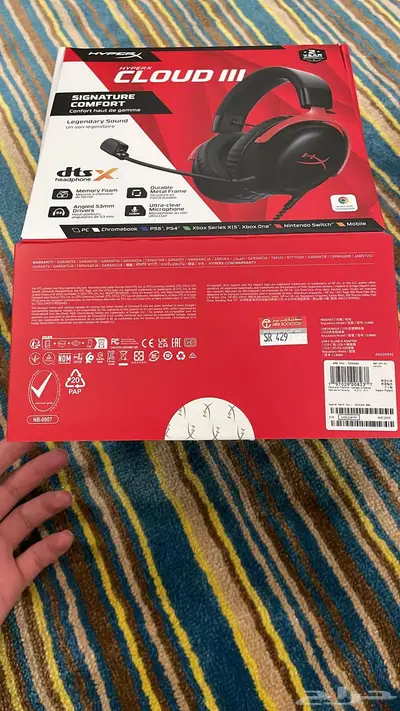 سماعة راس هايبر اكس index