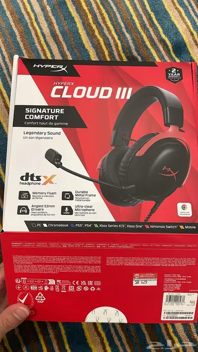 سماعة راس هايبر اكس index