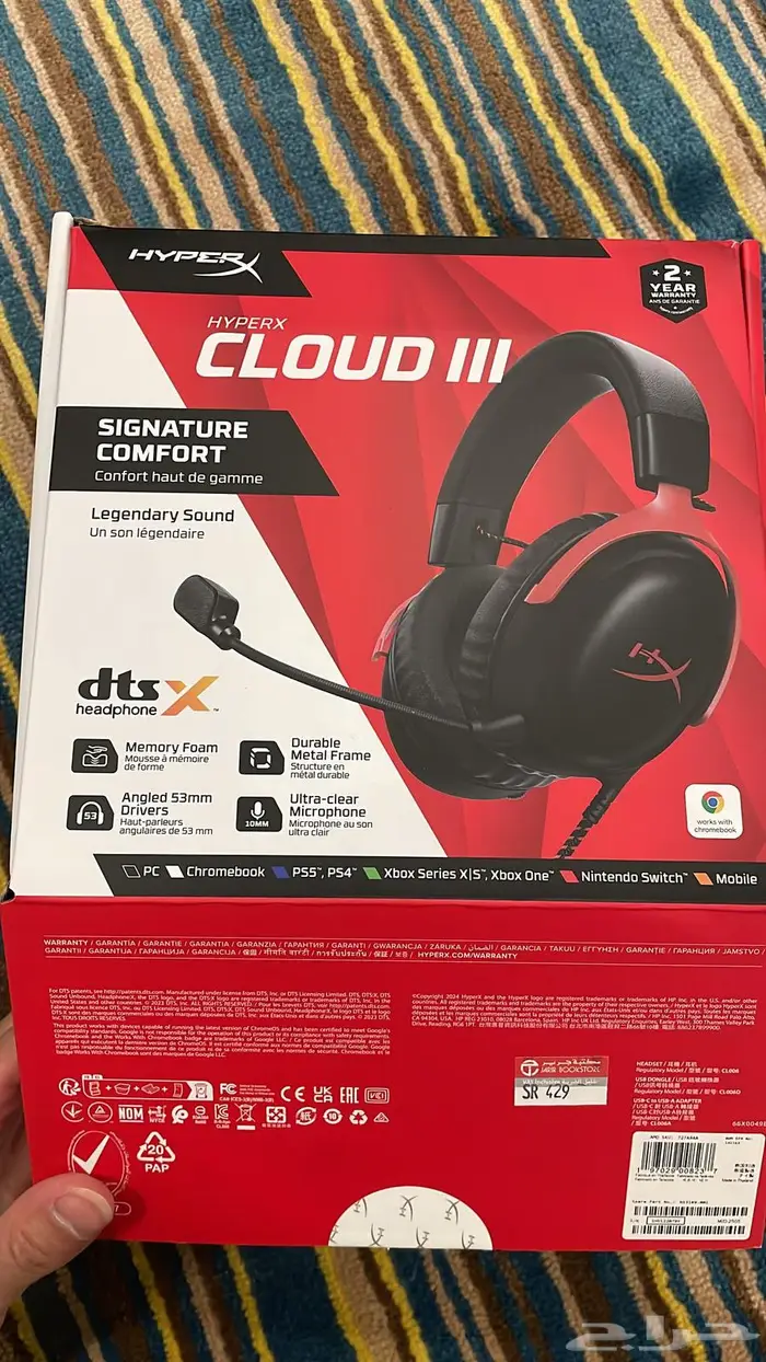 سماعة راس هايبر اكس 0