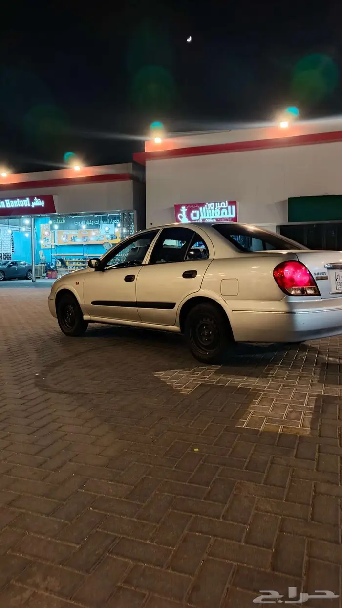 نيسان صني 0