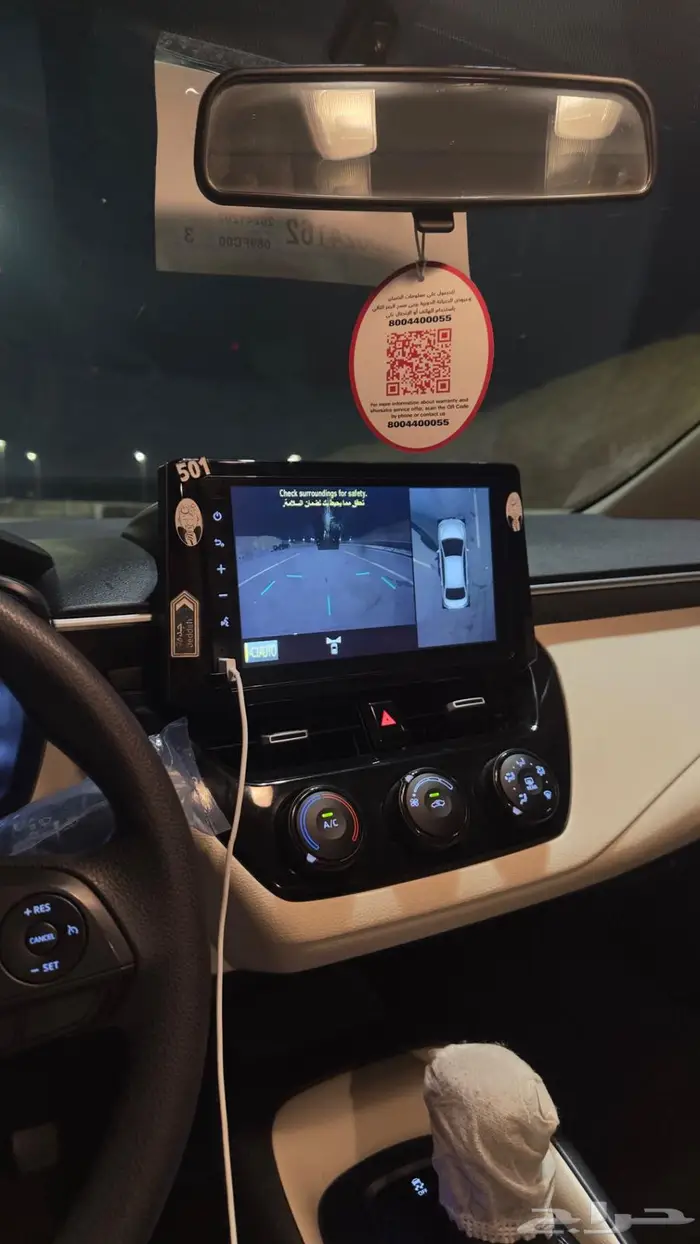 كورلا 2025 مكينه 2.0 11