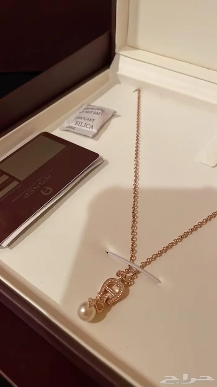 سلسال ماركة اقنر الاصلي مع ملحقاته 1