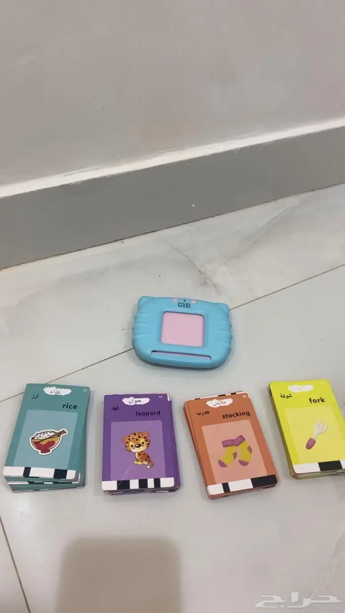 العاب اطفال على 10 ريال فقط وراح تكون في معاها هدية 3