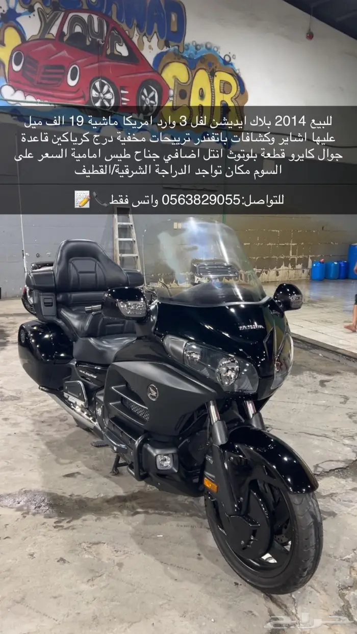 هوندا قولدوينق 2014 بلاك ايديشن لفل 3 0