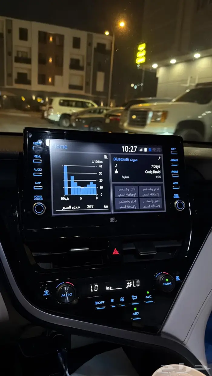 شاشة كامري قراندي 2021 الى 2024 JBL 2