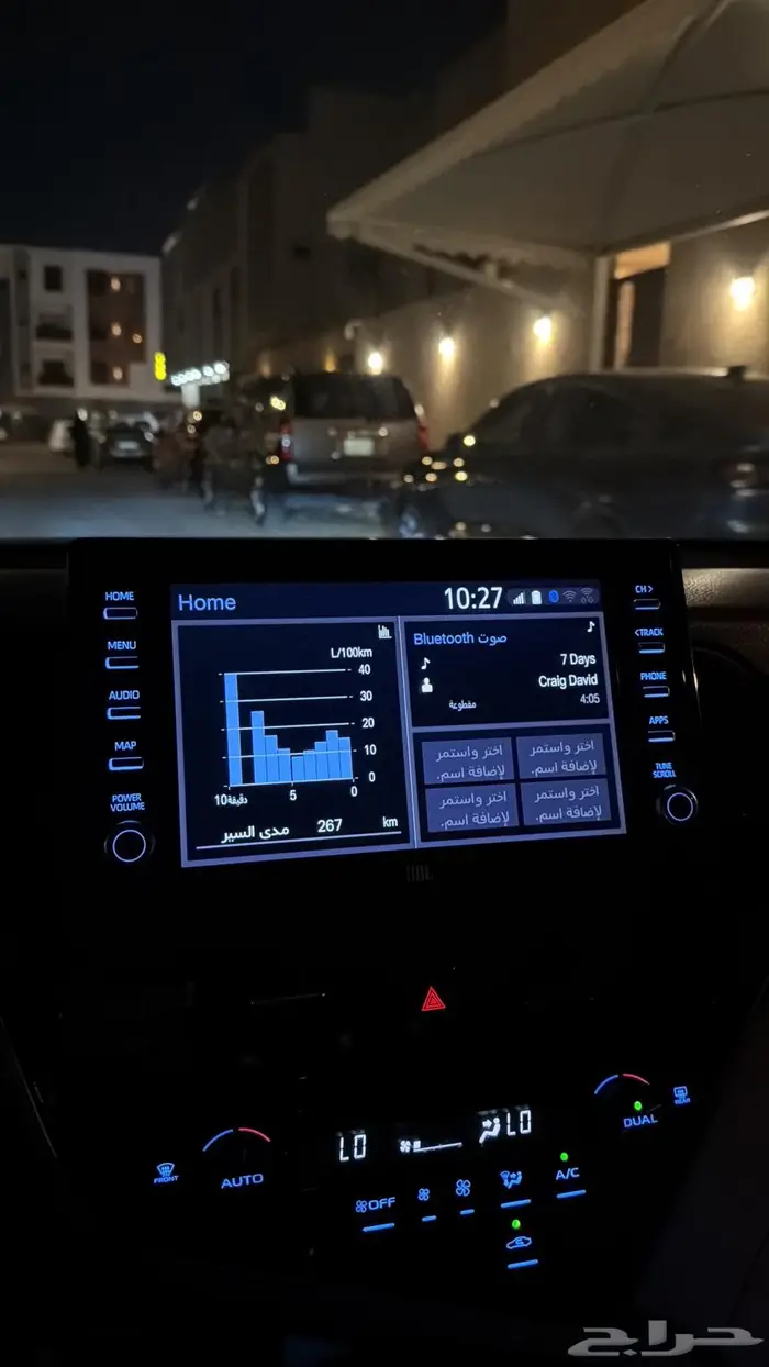 شاشة كامري قراندي 2021 الى 2024 JBL 1