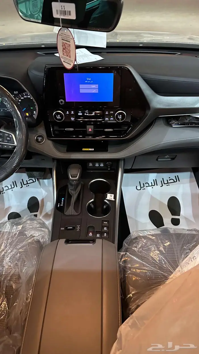 تويوتا هايلاندر GLE هايبرد 2025 6