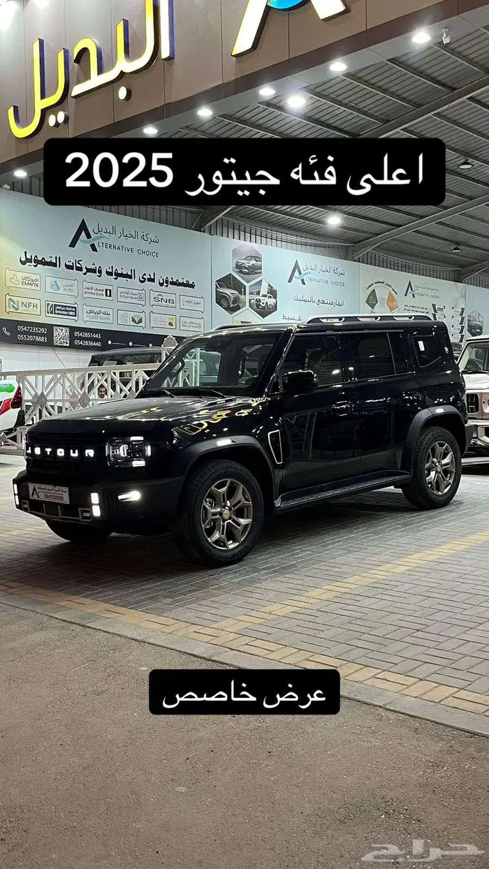 جيتورT2 2025لاكجري بلس وارد الصين 1