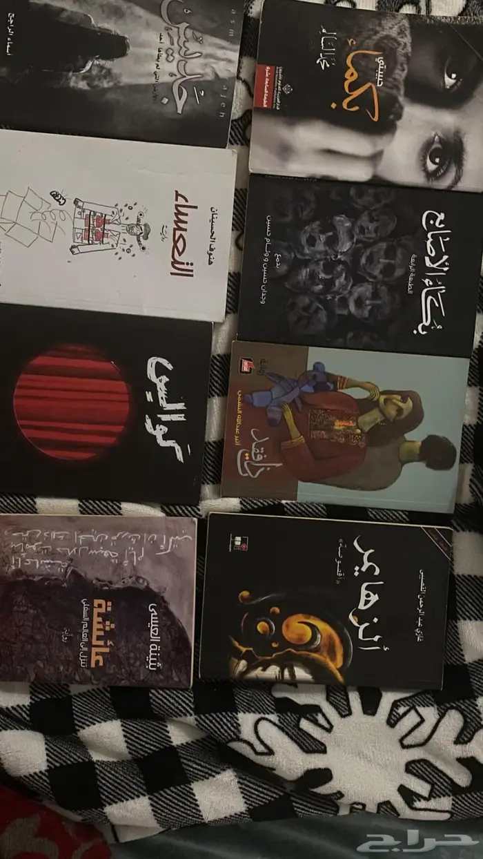 روايات وكتب للبيع 0