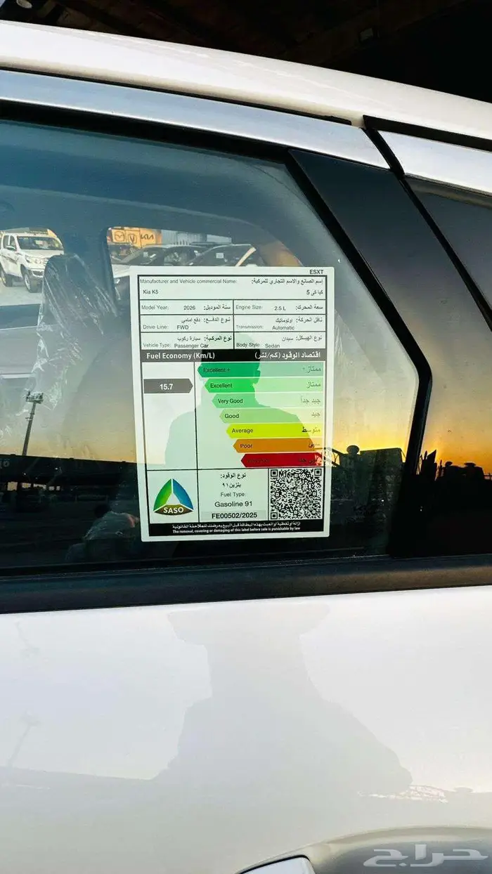 كيا كي 5 استندر بصمة بدون فتحة مكينة 2.500 الجبر 2026 9