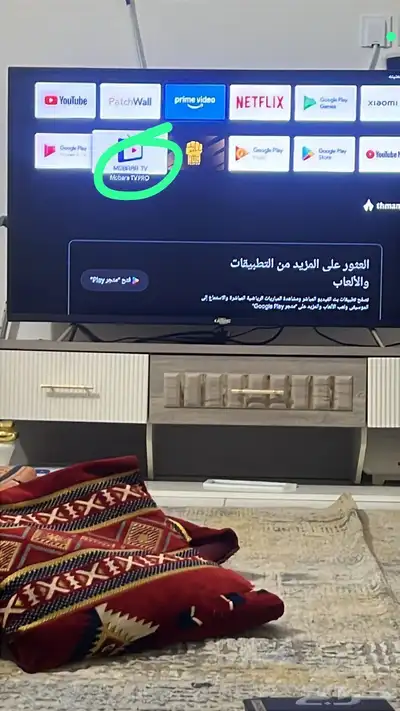 اشتراك اي بي تي بي index