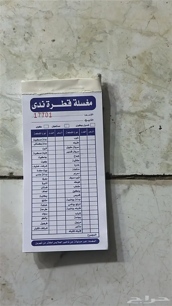 طباعة مطبعة فواتير طباعة حرارية لوحات بنر دعاية واعلان حروف 9