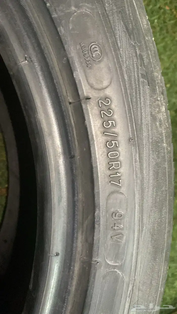 كفرات مقاس17 2