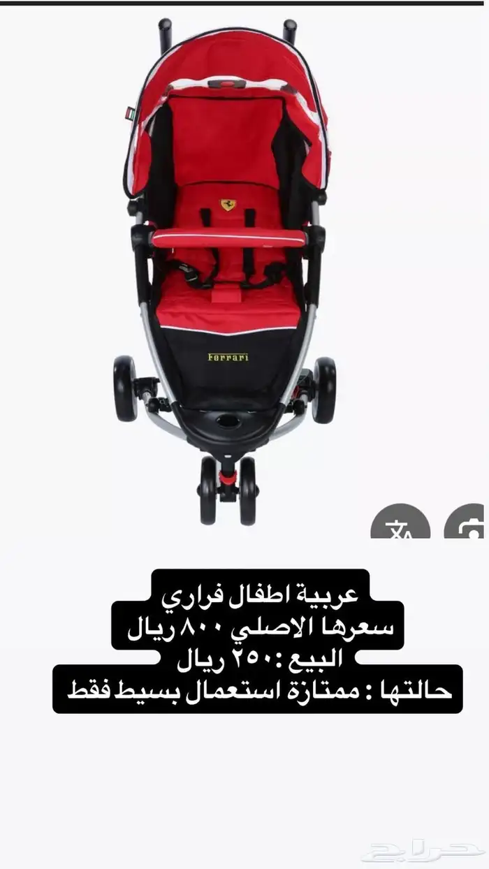 عربيه اطفال 0