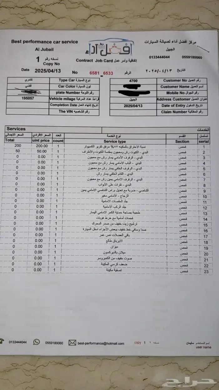 كامري 2016 فل كامل GLX فضي 43