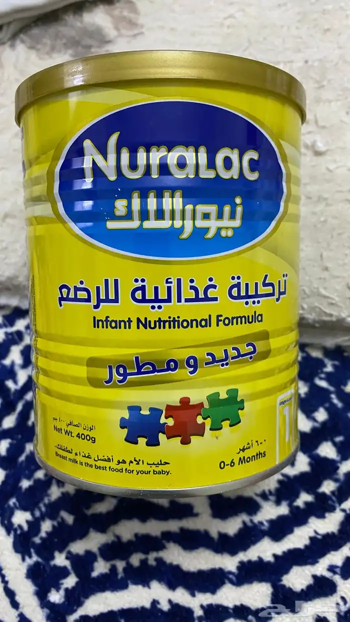 حليب اطفال 1