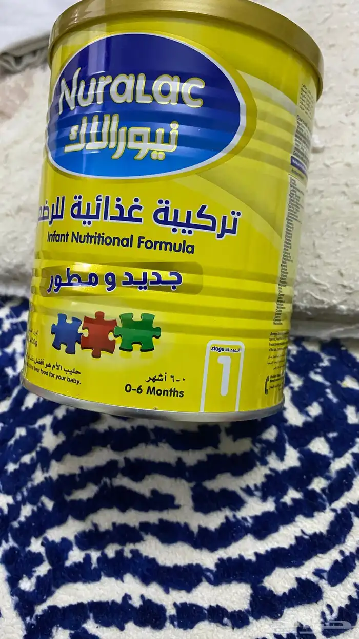حليب اطفال 0