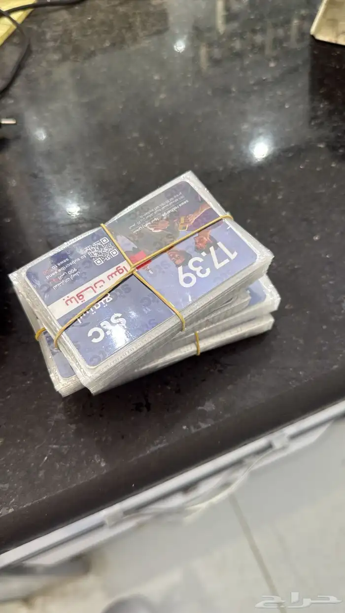 تقسيط بطايق 2