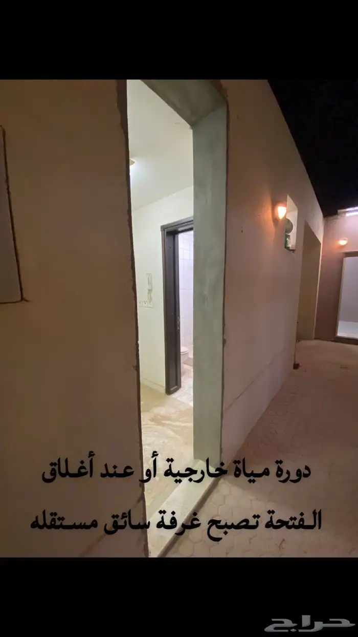 فيلا للايجار 5