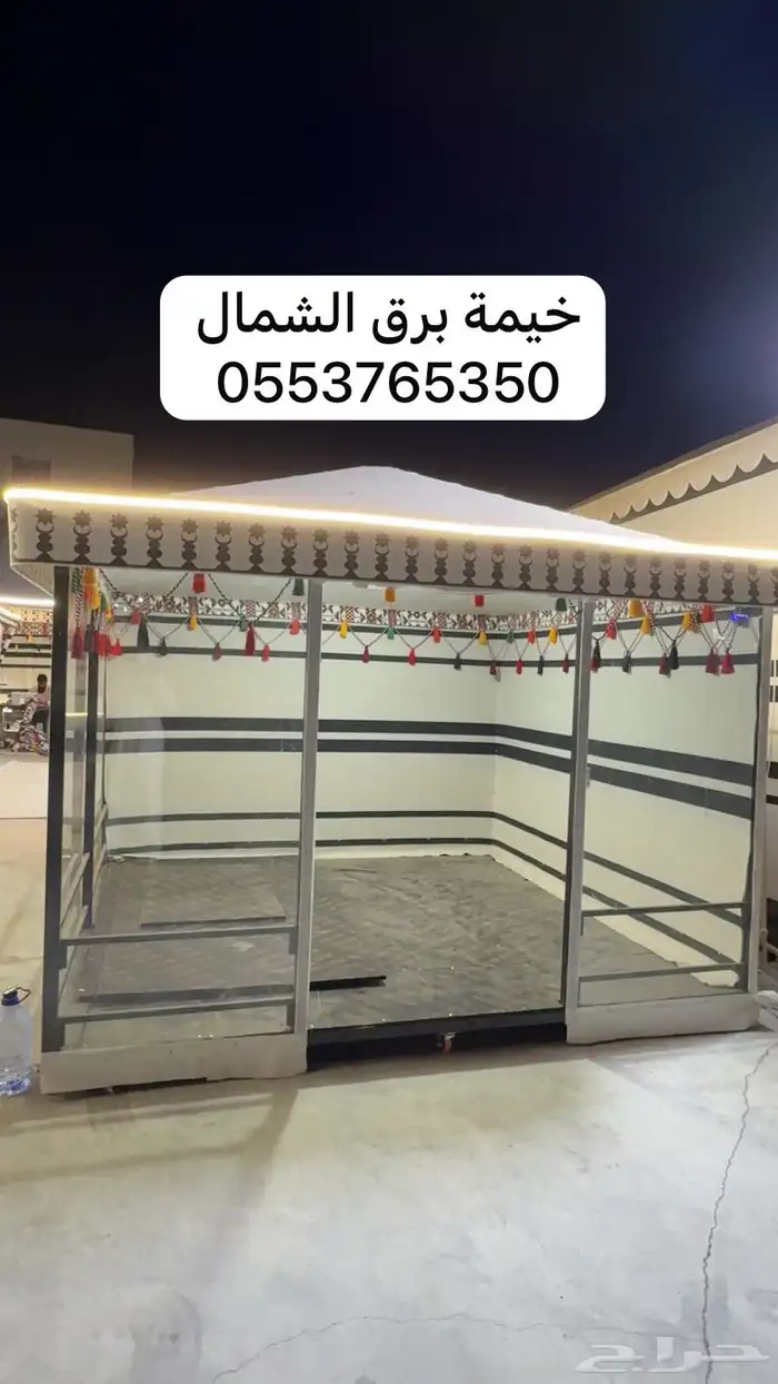 جميع مستلزمات بيوت الشعر والمخيمات 1