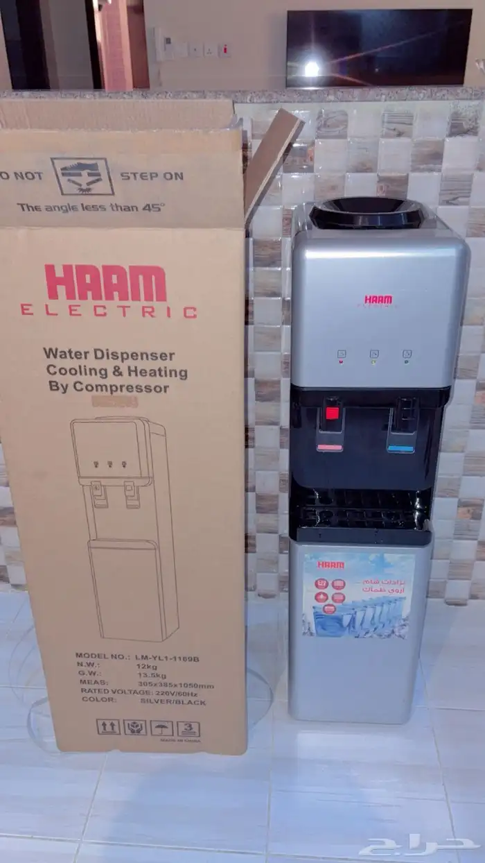 برادة موية شبه جديده 0