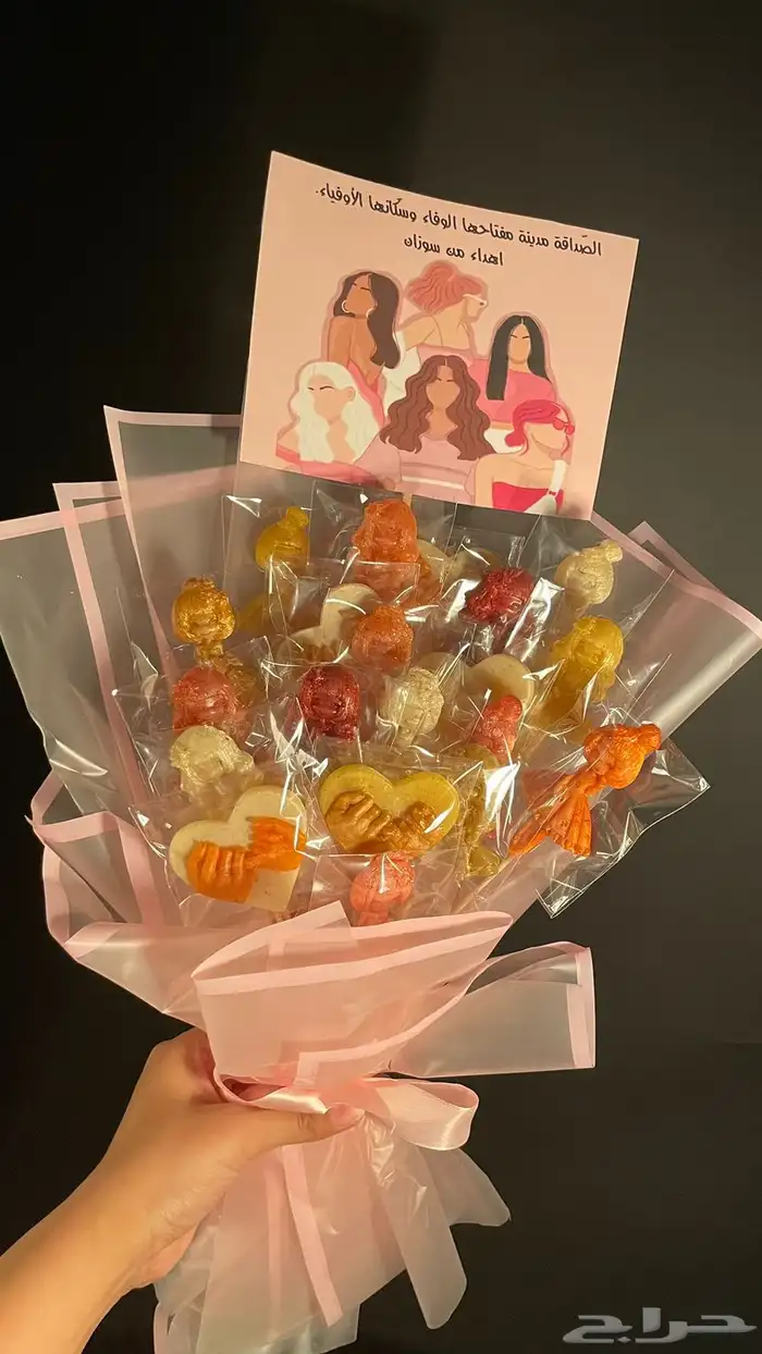 توزيعات للافراح والمواليد والزواجات والاعياد 15