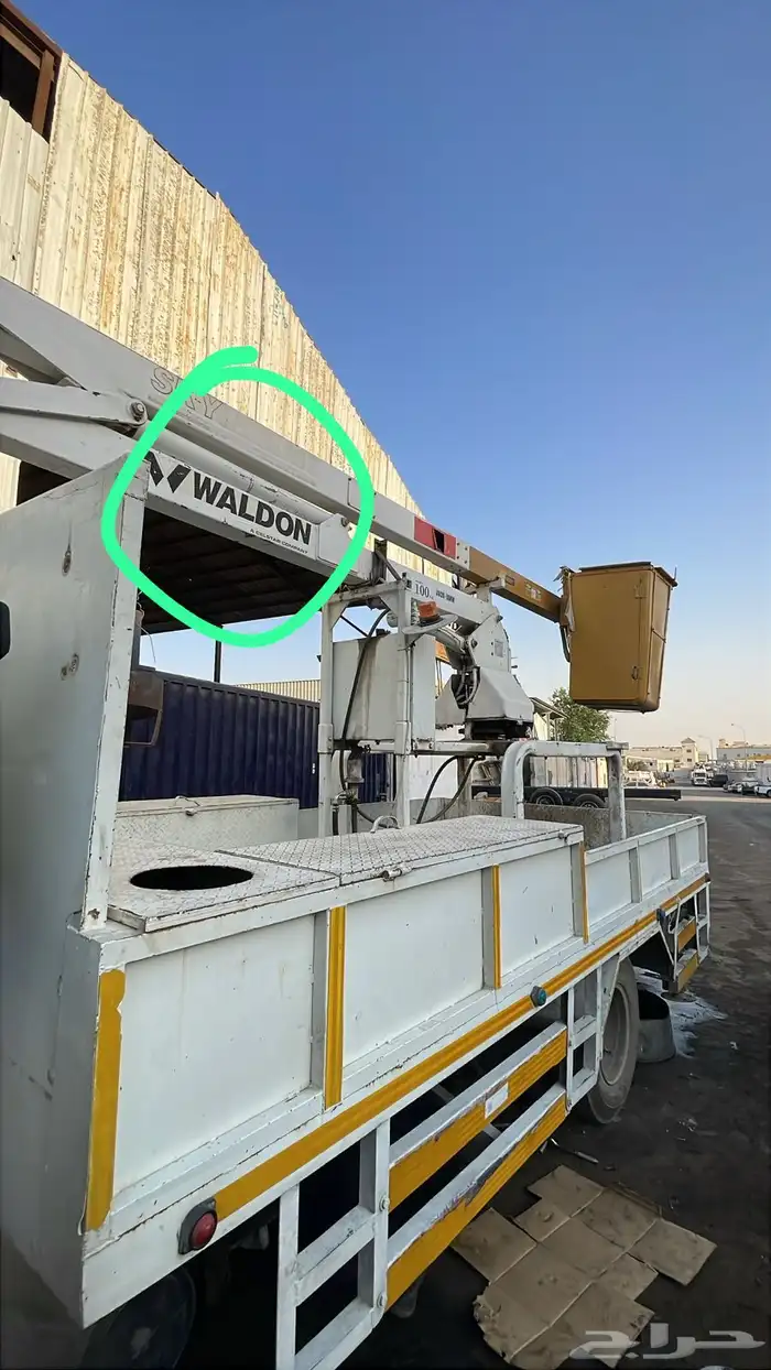 يوجد لدينا سله باسكت 1