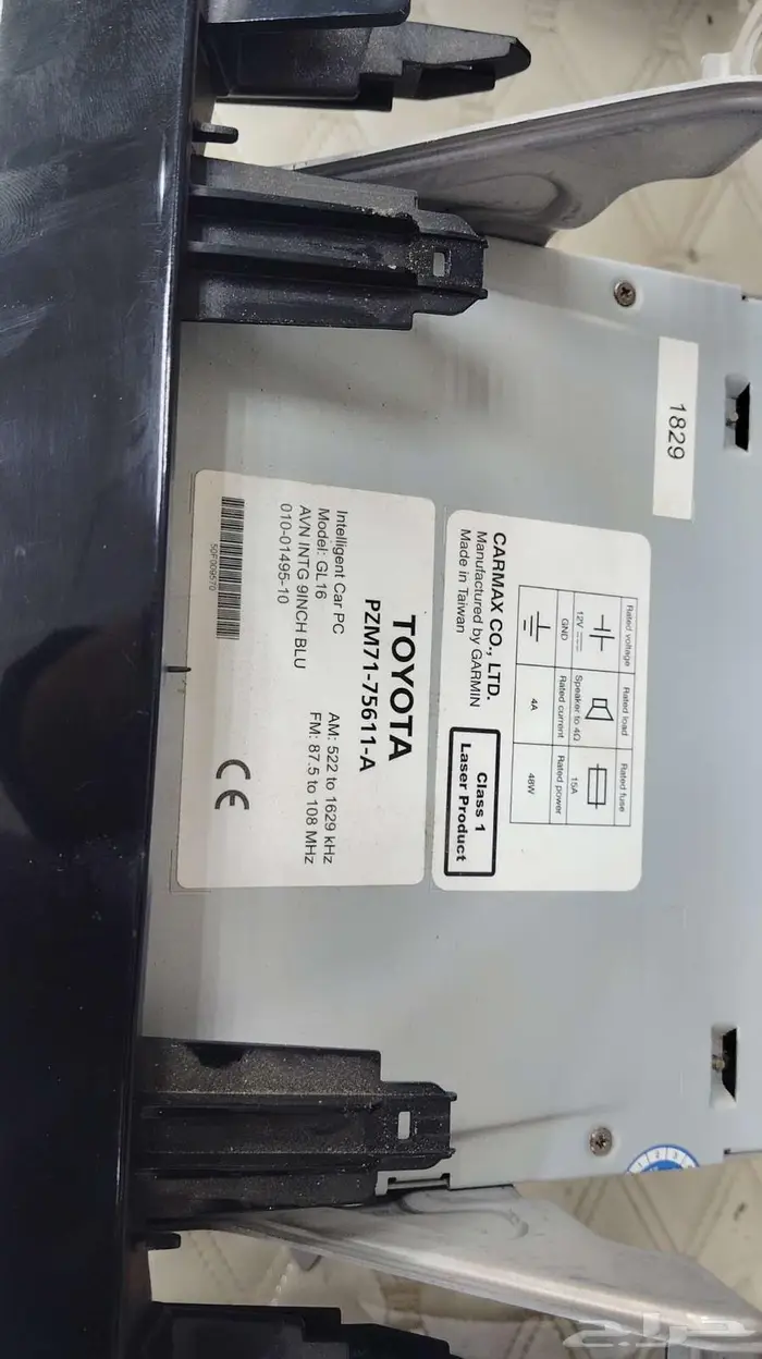 شاشه لاندكروزر 2020 وكاله  مكيفات وكاله نظيف 5