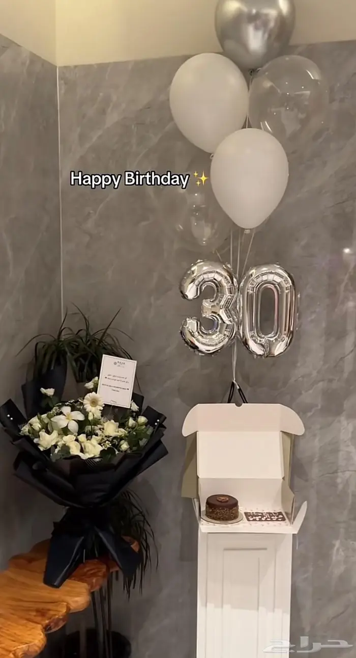 مندوب هدايا ومنسق ورود القصيم 2