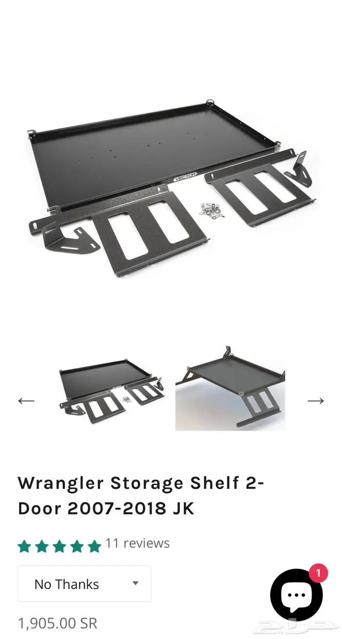 جيب رانجلر jk من 210 إلى 2017 3