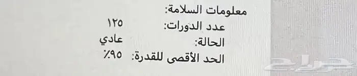 ماك بوك اير 2020 - m1 5