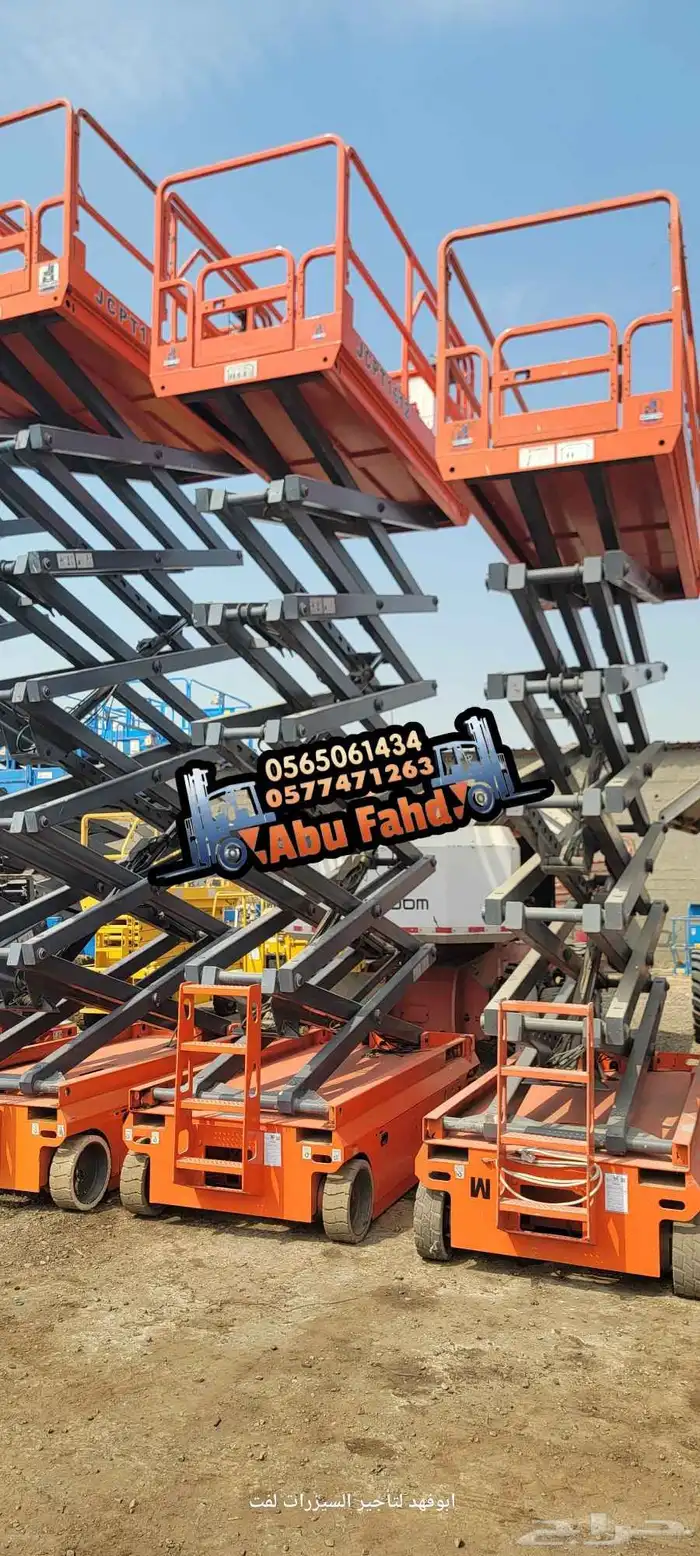 سيزر لفت للايجار من 8متر الى 18 متر كهرباء وديزل سيزرلفت 3