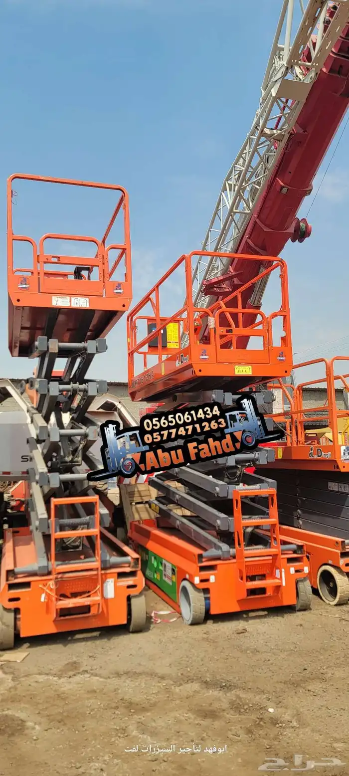 سيزر لفت للايجار من 8متر الى 18 متر كهرباء وديزل سيزرلفت 4