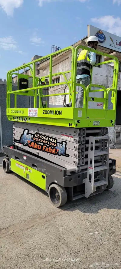 1. سيزر لفت 6 متر  موديل حديث للإيجار - ارتفاع 6 أمتار 2. سي index