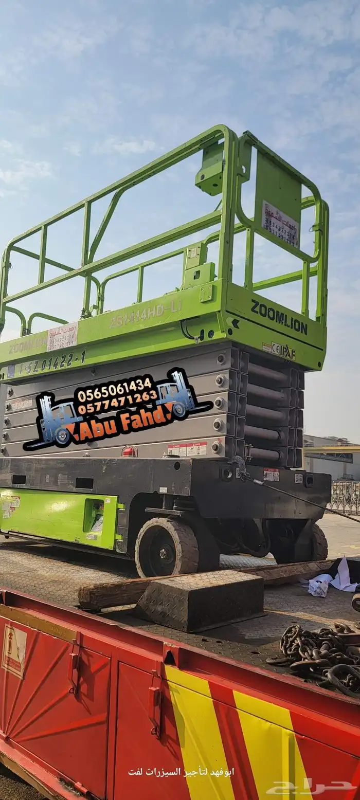 سيزرلفت 12متر للايجار في جده مدن رافعه مقصيه 12متر للايجار 9