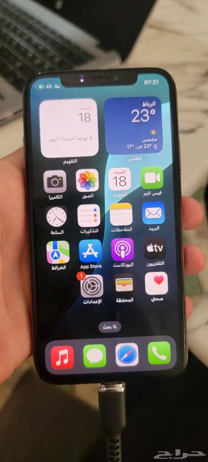 تخطي وحزف حساب ابل 0