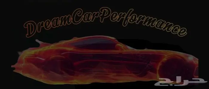 لا تشيل هم نبحث عنك لقطع الغيار حسب الطلب من المواقع 0