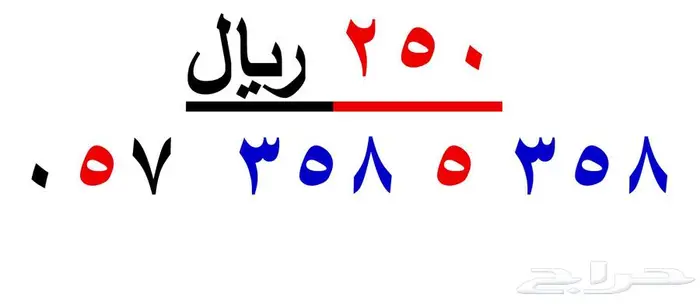 ارقام مميزة من الاتصالات السعودية STC 22