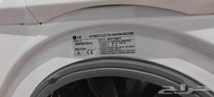 غسالة LG اوتوماتيك امامية 7كغ - LG Washing Machine 7KG 4