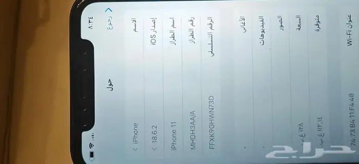 ايفون 11 وهونر 400 برو 5