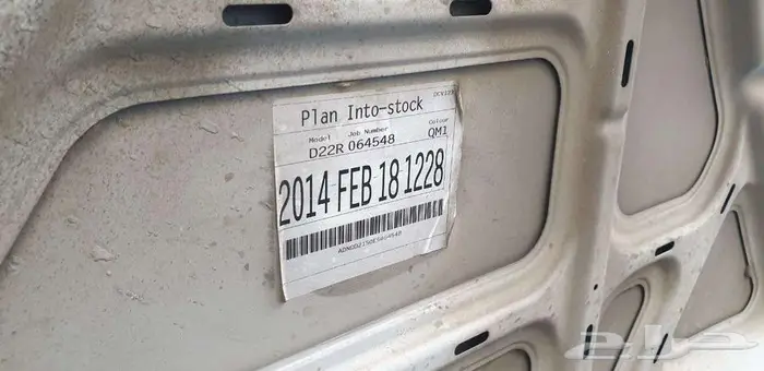 ددسن نيسان 2014 غمارة بحالة الوكاله 34