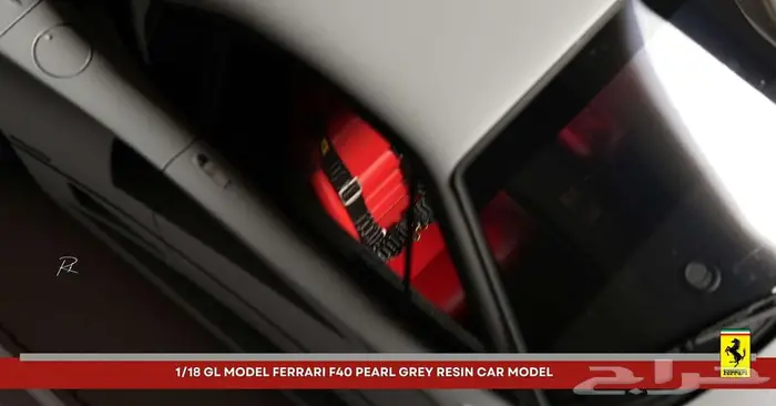 (( مجسم )) فيراري F40 5