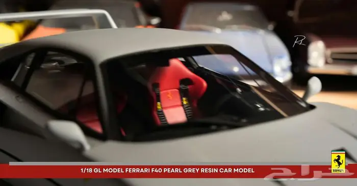 (( مجسم )) فيراري F40 7