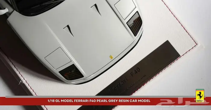 (( مجسم )) فيراري F40 6