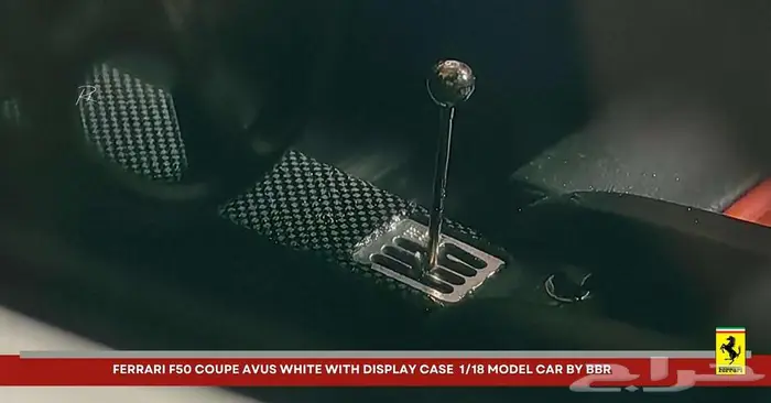 (( مجسم )) فيراري F50 2