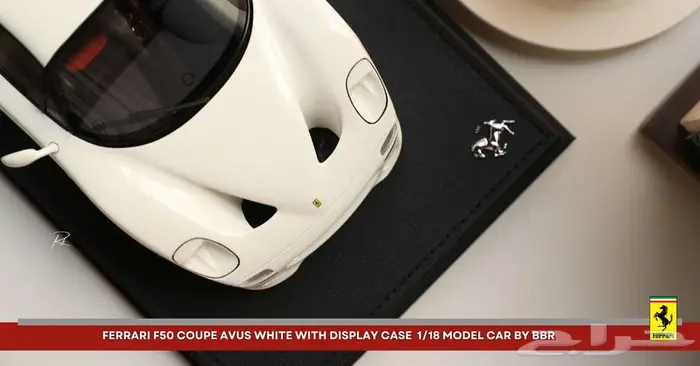 (( مجسم )) فيراري F50 7