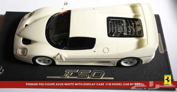 (( مجسم )) فيراري F50 5