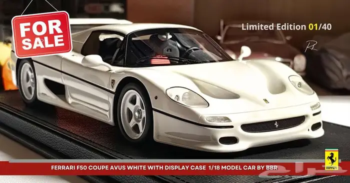 (( مجسم )) فيراري F50 0