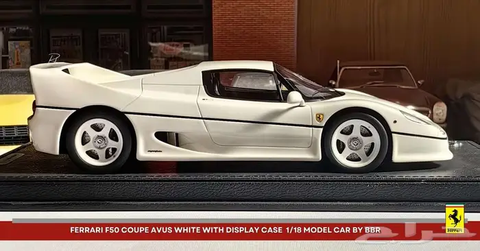 (( مجسم )) فيراري F50 1