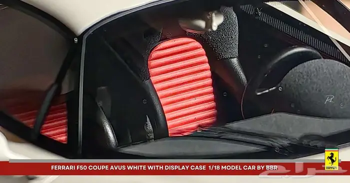 (( مجسم )) فيراري F50 8